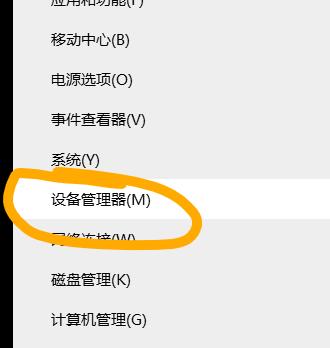 探究显示器信号输入故障的原因和解决方法（解决显示器信号输入故障的有效途径）