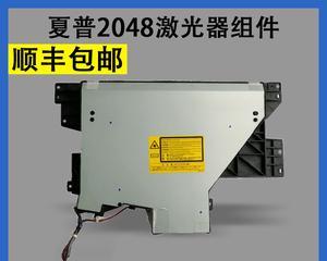 夏普复印机激光器故障分析与解决方案（解决夏普复印机激光器故障的实用指南）