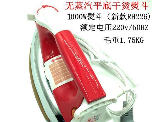 电熨斗调温器的修理与调节方法（解决电熨斗调温器故障）