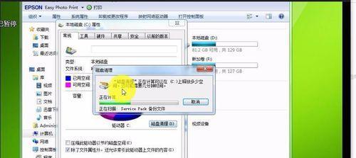 电脑硬盘不见了怎么办（解决电脑硬盘丢失问题的有效方法）