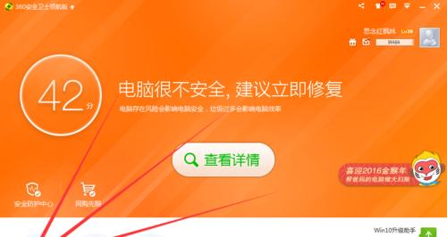 电脑自动修复（了解电脑自动修复的原理和功能）