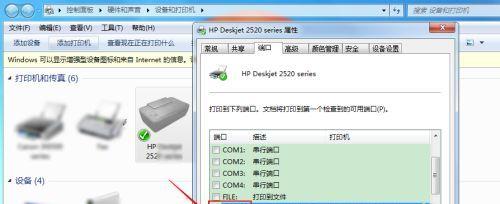 打印机出现黑道的原因及解决办法（探究打印机出现黑道的原因）