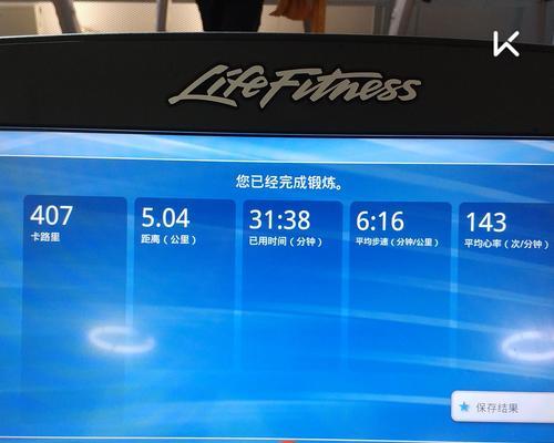 老式跑步机故障解决方法（老式跑步机常见故障的排除和修复技巧）