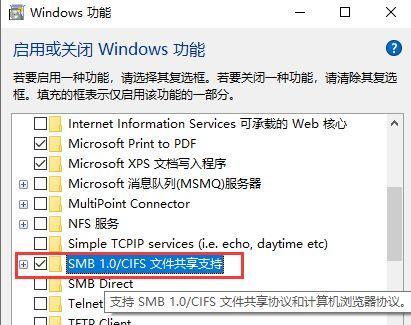 解决打印机远程无权限的问题（探索原因与解决方案）