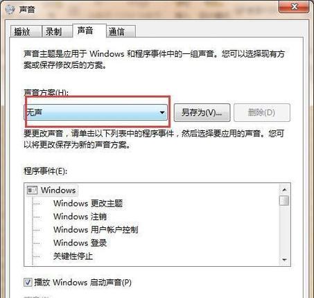 中央空调发出水声的原因及解决方法（了解中央空调水声的成因）