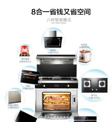 集成灶点火不良的解决方法（如何应对集成灶点火不良问题）
