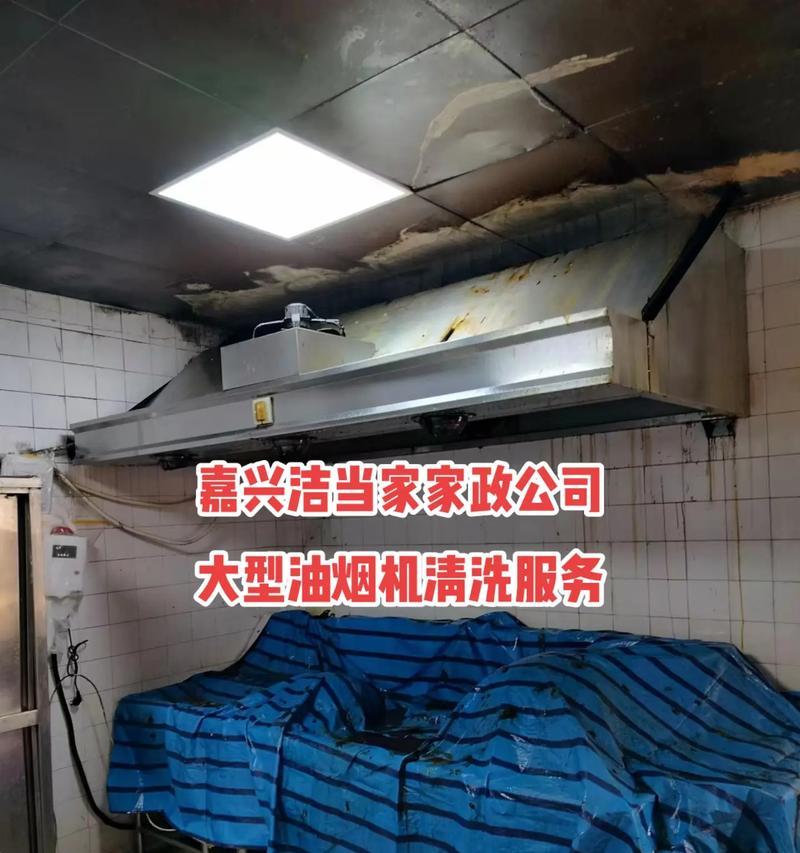 油烟机清洗不干净怎么处理（解决油烟机清洗不干净的实用方法）