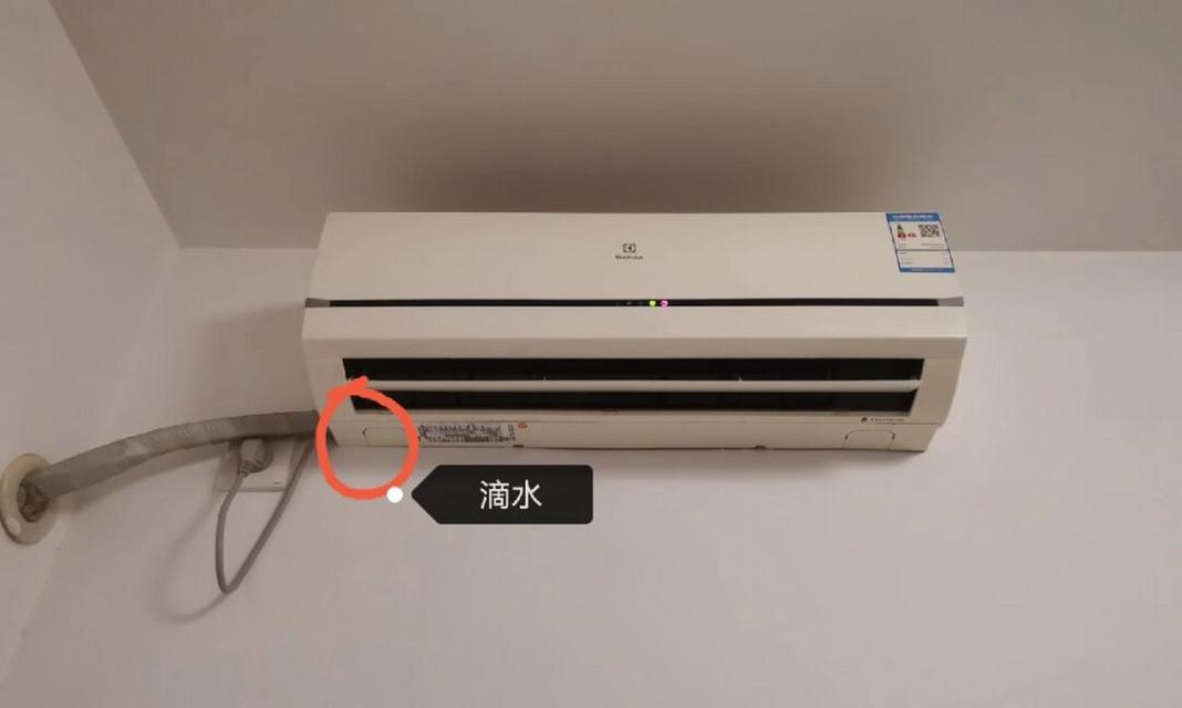 空调发霉清洗方法（有效清除空调发霉）