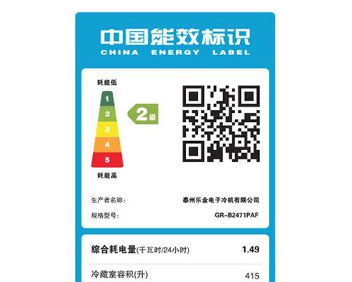 解决LG冰箱制冷故障的方法（排查故障原因）