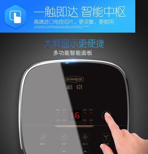 移动空调不制冷原因分析及维修办法（掌握维修技巧）