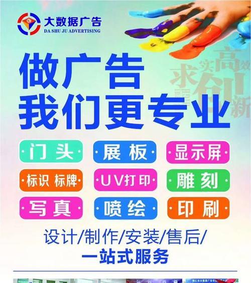 以惠普打印机飞墨设置为主题的文章（了解如何正确设置惠普打印机飞墨以获得最佳打印效果）