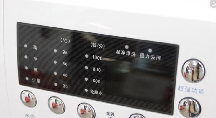 洗衣机显示E11的故障及处理方法（解析E11故障代码）