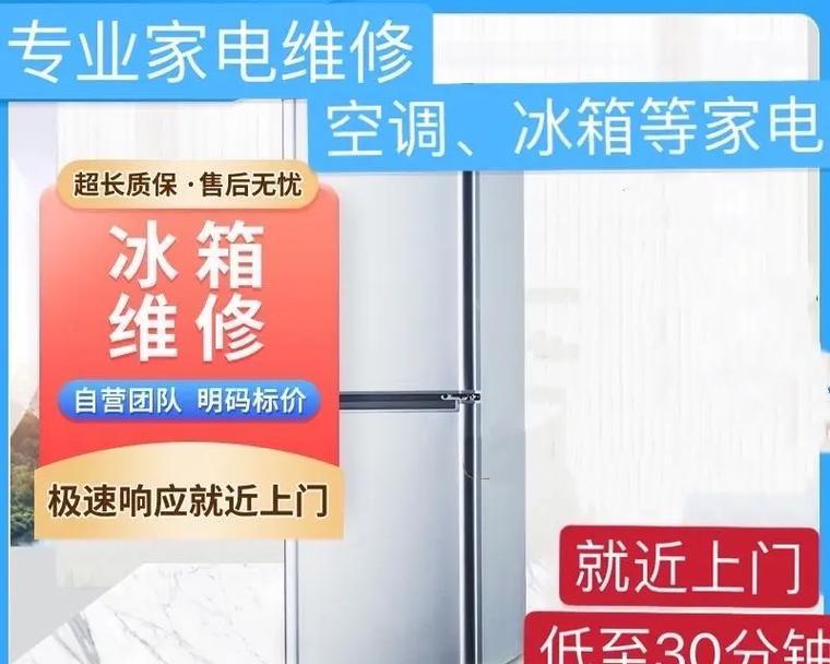 中央空调维修操作指南（学会自行维修你的中央空调）