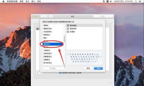 苹果电脑无法启动的原因及解决方法（深入解析苹果电脑开不了机的故障及应对措施）