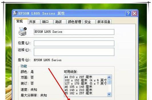 如何解决打印机运作缓慢的问题（优化打印机性能）