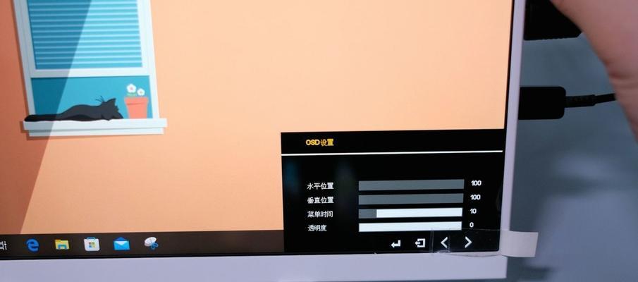 直播伴侣显示器问题解决指南（优化直播体验）