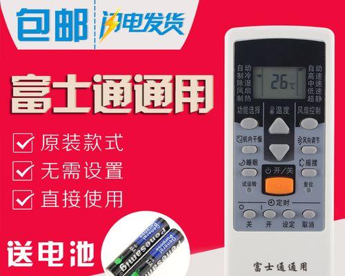 富士通中央空调报Er故障的原因和解决方法（深入分析富士通中央空调报Er故障的种种原因）