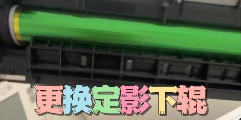 解决打印机显示器黑点问题的有效方法（如何清除打印机显示器上的黑点）