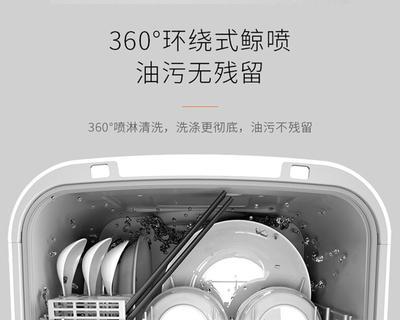 九阳洗碗机没电了，如何处理（遇到九阳洗碗机没电时）