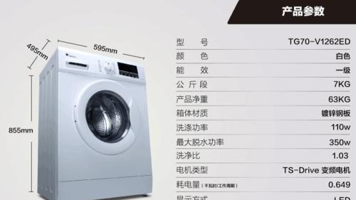 如何设置最佳洗衣机参数（优化洗衣机设置）
