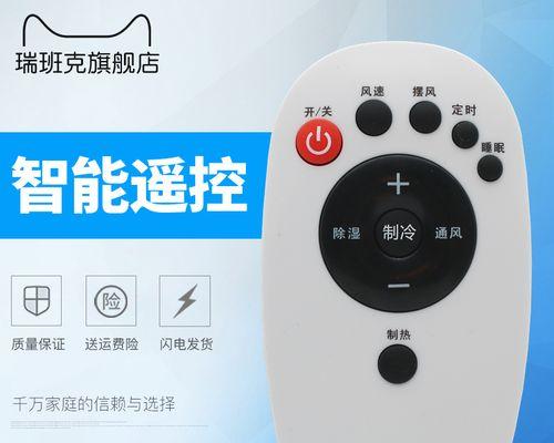 Win7强制进入安全模式的方法（解决Win7系统异常问题的有效途径）