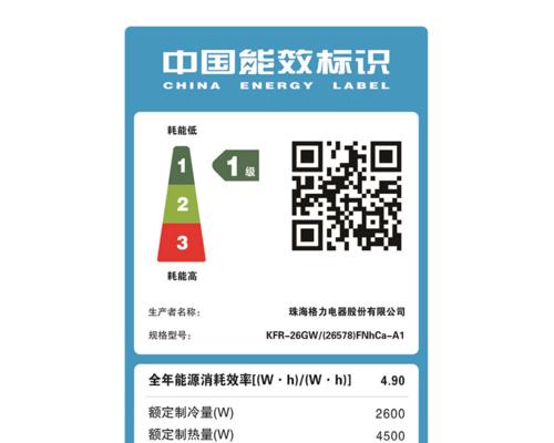 电脑锁屏改密码教程（快速学会电脑锁屏改密码的方法）