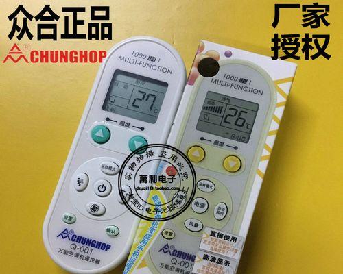 2024年最值得入手的笔记本电脑（全面升级的性能配置与人性化设计）