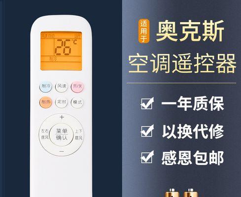 网络连接不上解决方法（如何快速解决网络连接问题）