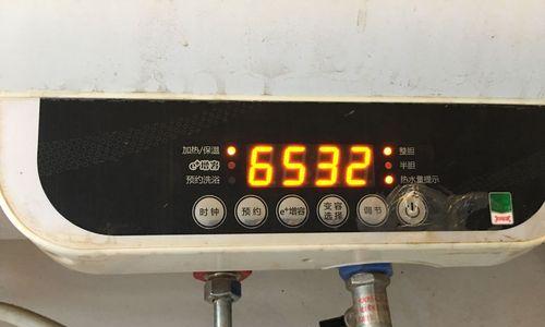 解决16升热水器水量小的问题（增加热水器水量容量的方法）