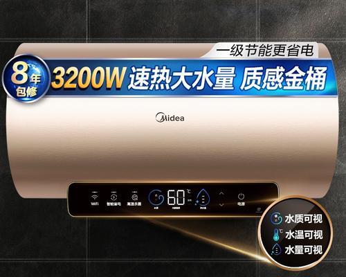 解决16升热水器水量小的问题（增加热水器水量容量的方法）