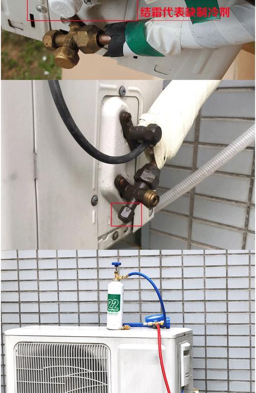 空调加氟利昂的方法及环保措施（为您解析空调加氟利昂的操作步骤和相关环保知识）
