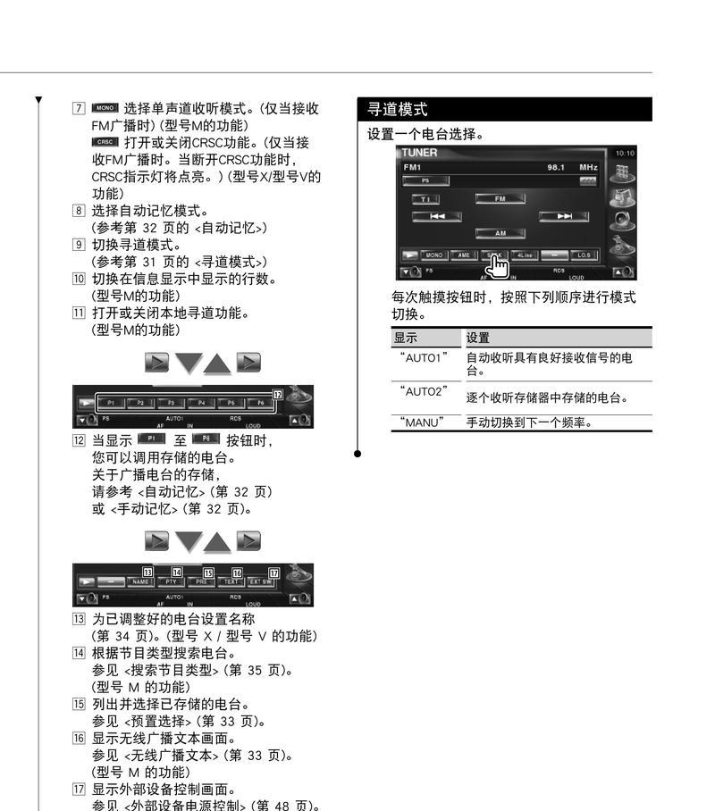 常见故障及排除方法——风幕机故障解决全攻略（故障排除）