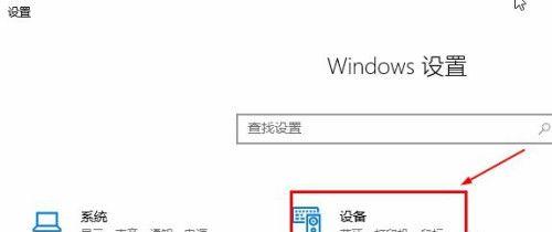 如何设置以网线连接的打印机（简单步骤教你打印机连接网络）