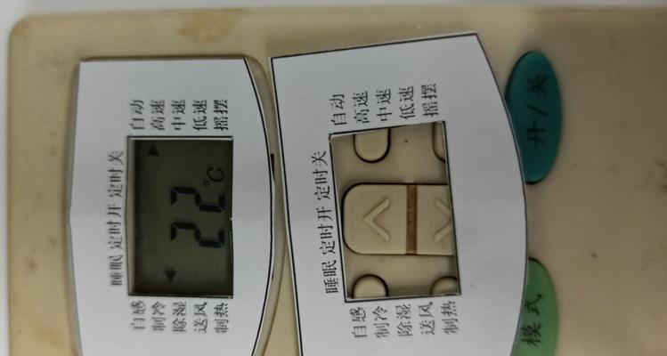 探索新科空调故障代码及解决方法（深入剖析E1E2E3E4E5故障代码）