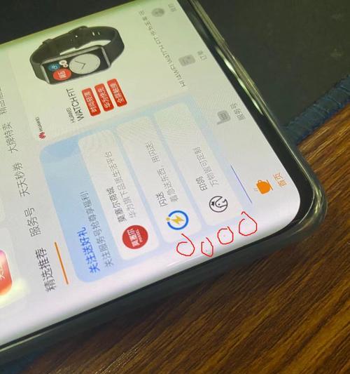 智能显示器的夜间自动发光功能（解决夜晚使用显示器不便的问题）