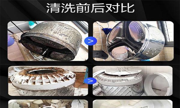 如何正确清洗拆开洗衣机（彻底清除脏污）