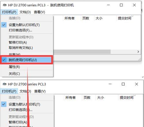取消打印机定时设置的方法（简单操作）