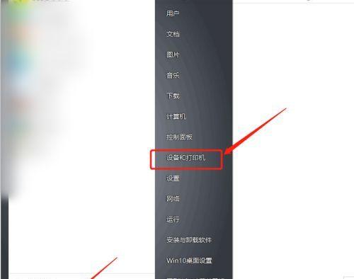 取消打印机定时设置的方法（简单操作）