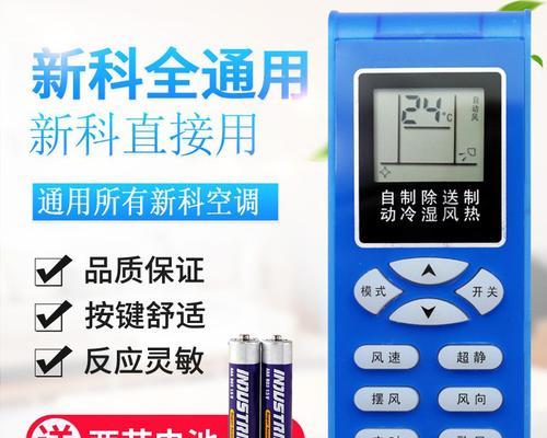 新科空调故障代码P3原因解析（掌握P3故障代码背后的根本问题）