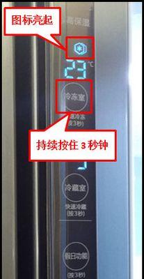 冰箱的工作原理及应用（了解冰箱的基本工作原理）