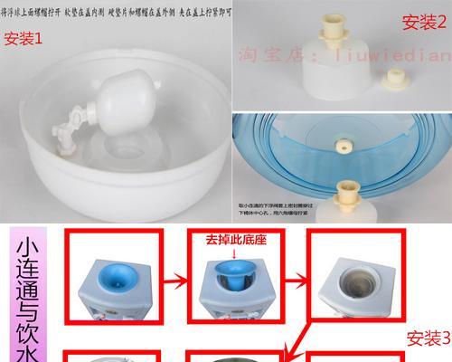 解决饮水机中悬浮物问题的有效方法（以新用饮水机如何应对悬浮物问题）