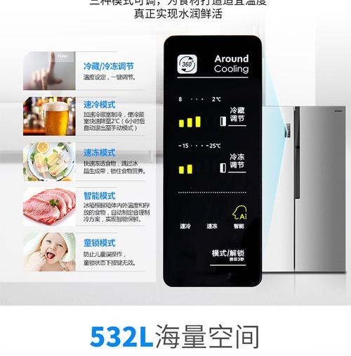 容声冰箱显示F4故障及解决方法（快速排除容声冰箱F4故障的实用指南）