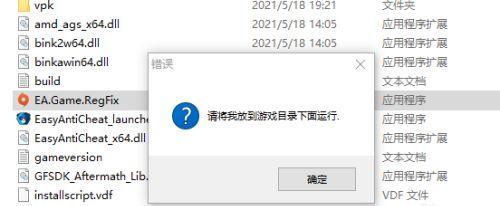 解决电脑游戏运行慢的方法（提升电脑游戏性能的技巧与建议）