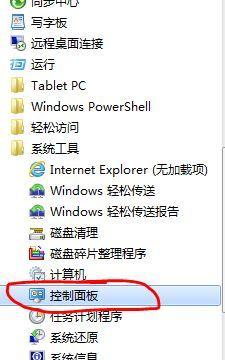 解决电脑游戏运行慢的方法（提升电脑游戏性能的技巧与建议）
