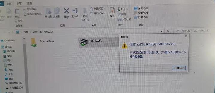 热敏打印机打印错误的解决方法（排除热敏打印机打印错误的常见问题）