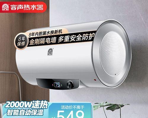 热水器加热管的制作方法（探索高效）