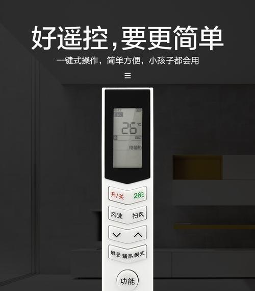 如何正确使用美的空调的电辅热功能（节能环保）