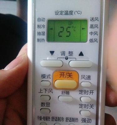 如何正确使用美的空调的电辅热功能（节能环保）
