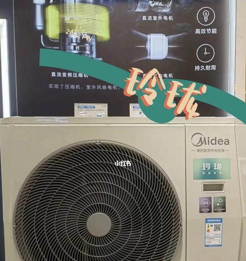 如何正确使用美的空调的电辅热功能（节能环保）