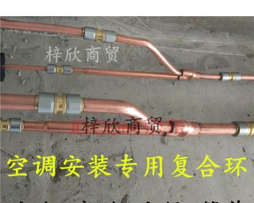 中央空调三通安装方法详解（从接线到管道）